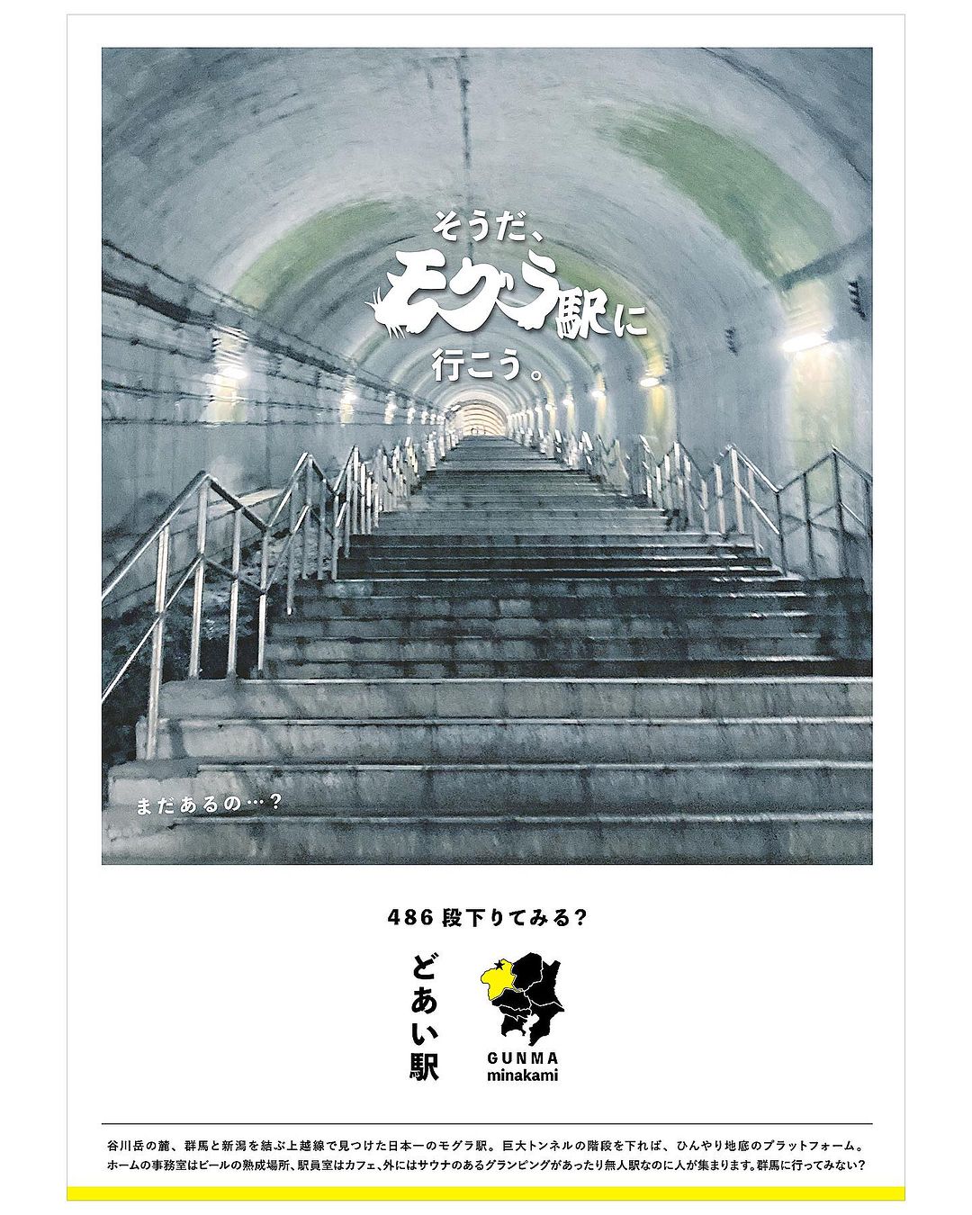 第55回関東地区連広告美術コンクール2