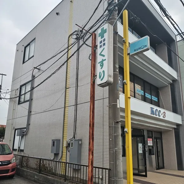 ウエサカ薬局施工前