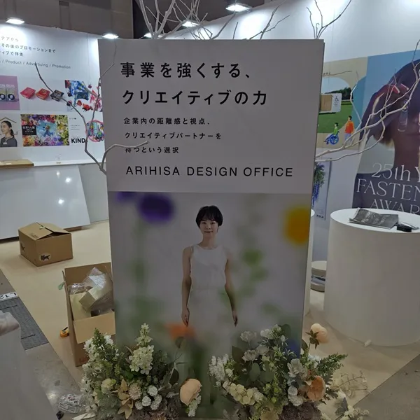 コンテンツ東京