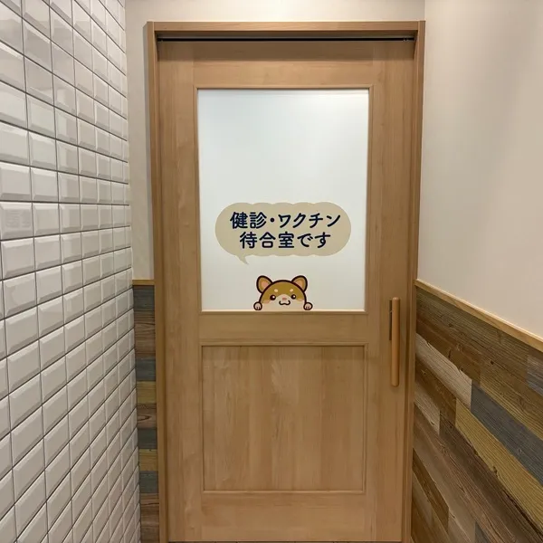 キッズクリニックみーの