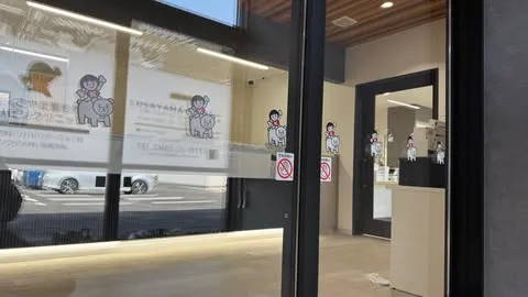 開成くさやま整形外科リハビリクリニック