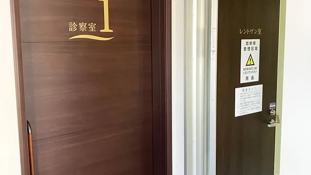 たに内科・脳神経内科クリニック