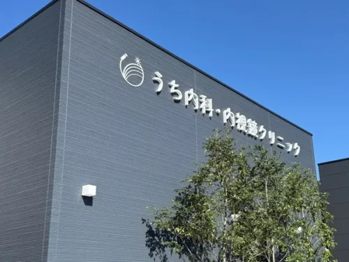 うち内科・内視鏡クリニック