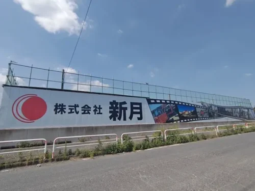新月