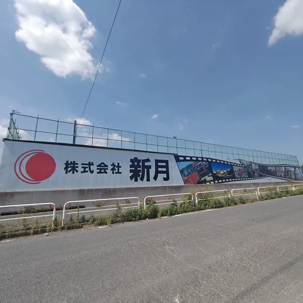 新月