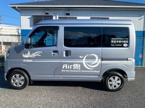 (株)躍進 カーマーキング