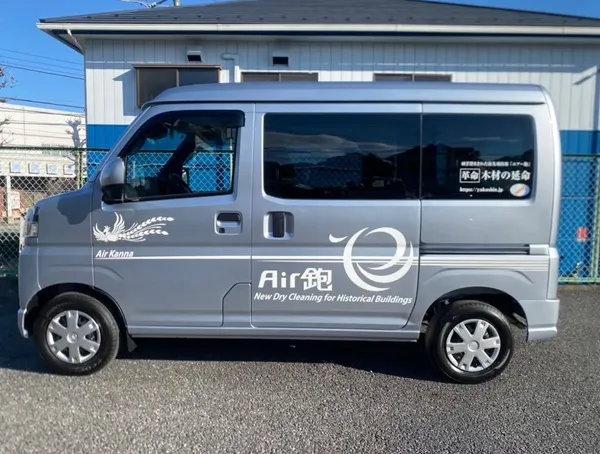 (株)躍進 カーマーキング