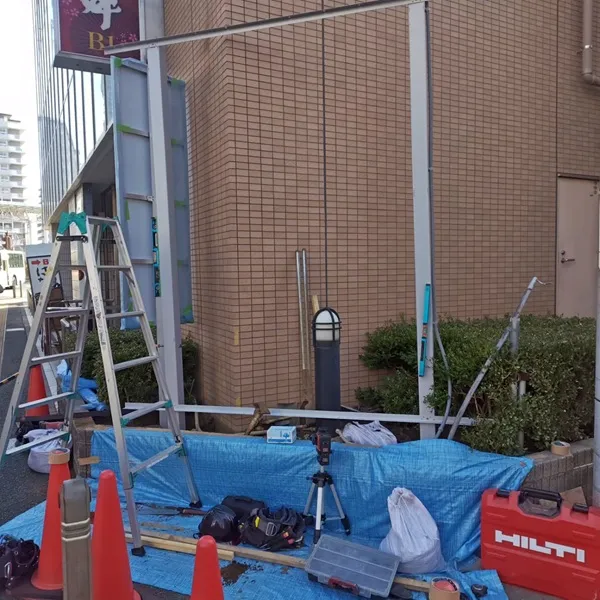 たまきクリニック看板施工