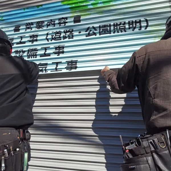 シャッターシート施工の様子